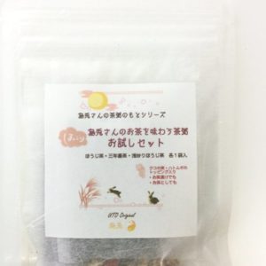 お試し茶粥画像